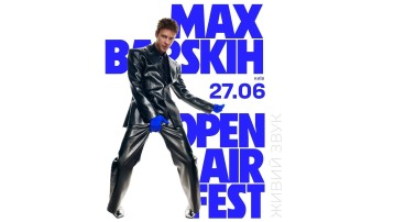 MAX BARSKIH OPEN AIR FEST