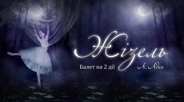 Giselle