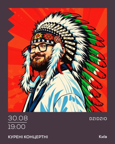 DZIDZIO
