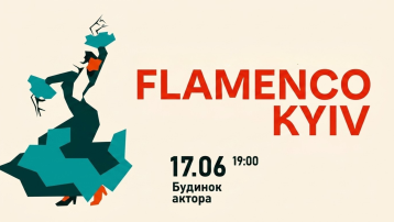 Flamenco
