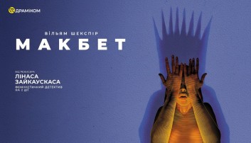 Macbeth