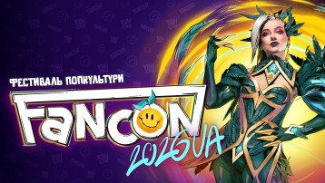 FANCON