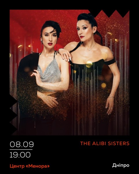The Alibi Sisters