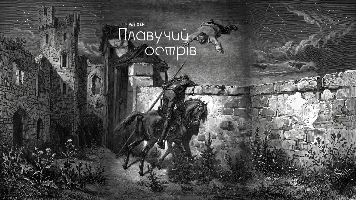 first-image