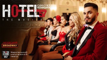 The musical 