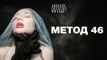 Method 46