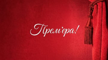 Криниця закоханих