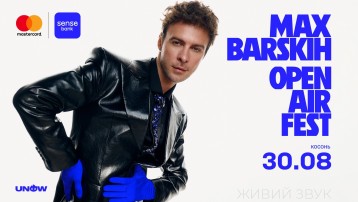 MAX BARSKIH OPEN AIR FEST