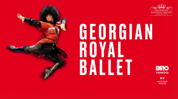 Georgian Royal Ballet