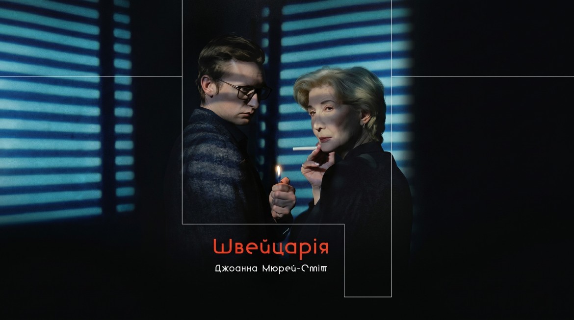 first-image