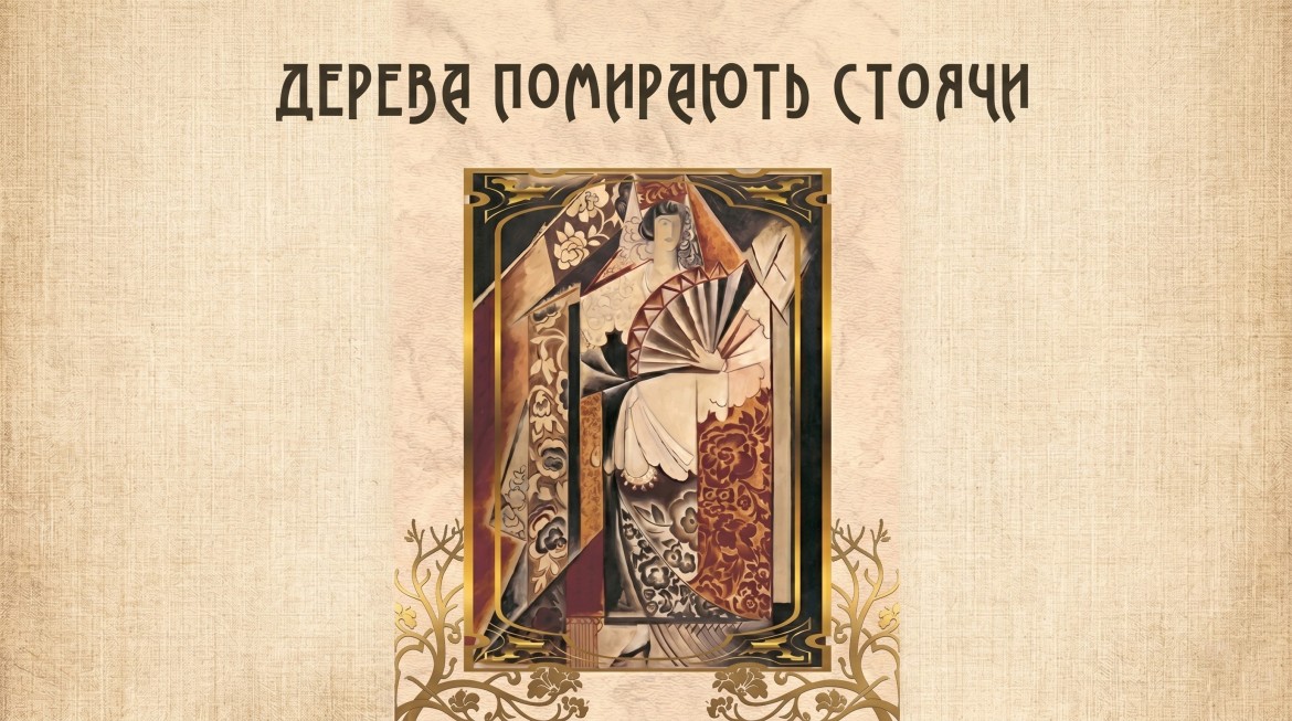first-image