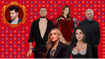 Основний інстинкт