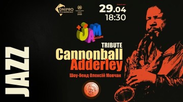 Cannonball Adderley Tribute + JAM