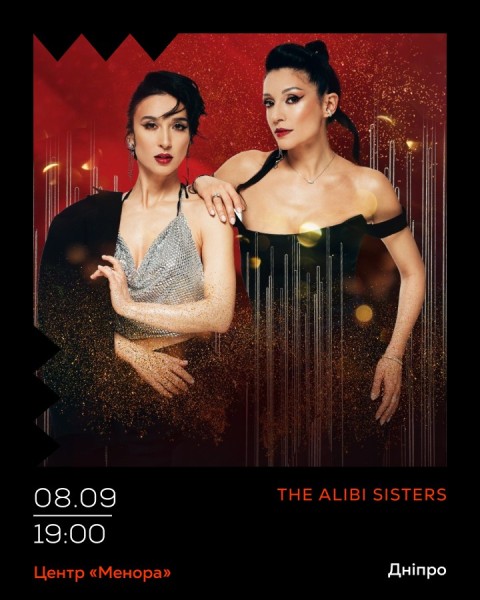The Alibi Sisters