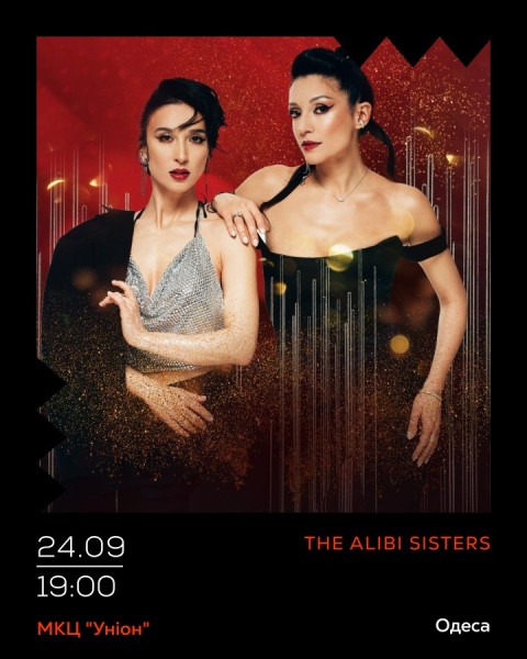 The Alibi Sisters