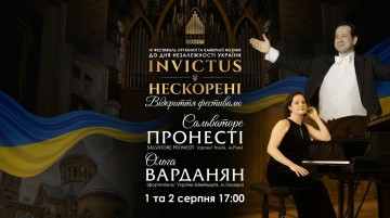 Сальваторе Пронесті та Ольга Варданян