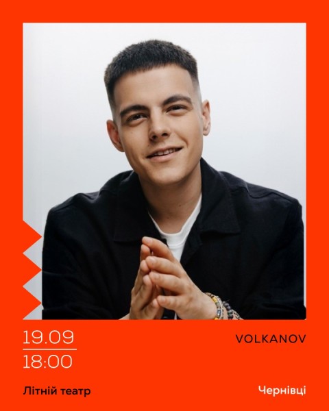 Volkanov