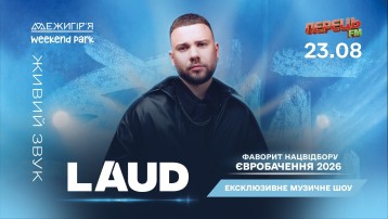 LAUD у Межигір'я 