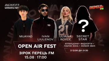 IVAN LIULENOV  у Межигір'я 