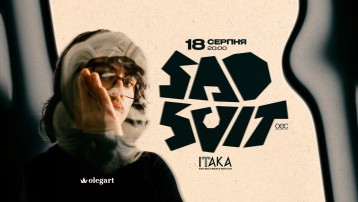 SadSvit