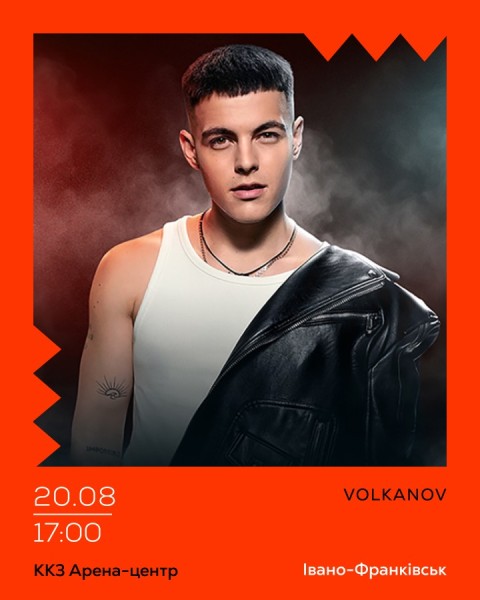 Volkanov