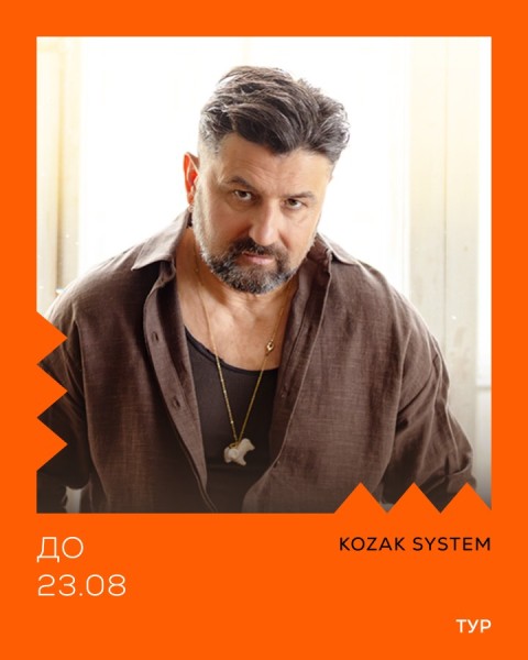 Kozak System