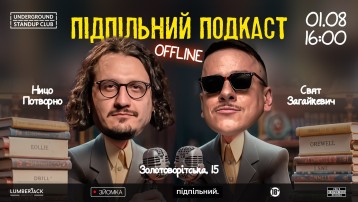 Underground Stand-up