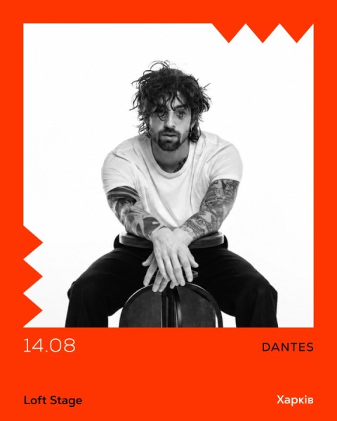 DANTES