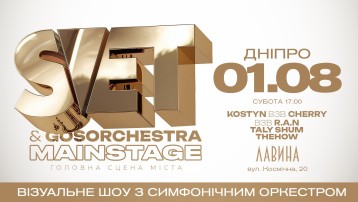 SVET & GOSORCHESTRA x MAINSTAGE