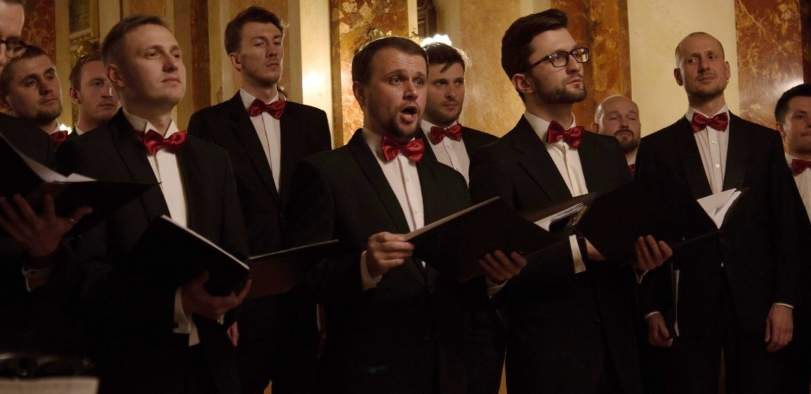 Хор "Гомін" квитки