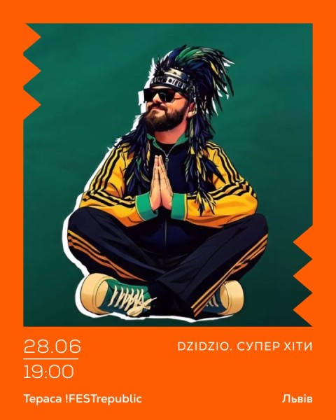 DZIDZIO. Супер ХІТИ