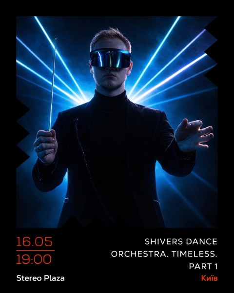 Shivers Dance Orchestra