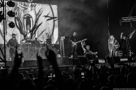 Ляпіс 98 афіша