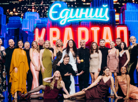 Студія Квартал-95