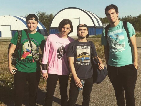 Сметана band афіша