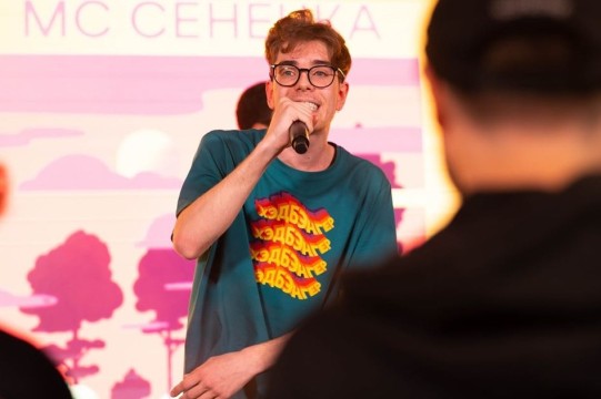 МС Сєнєчка квитки